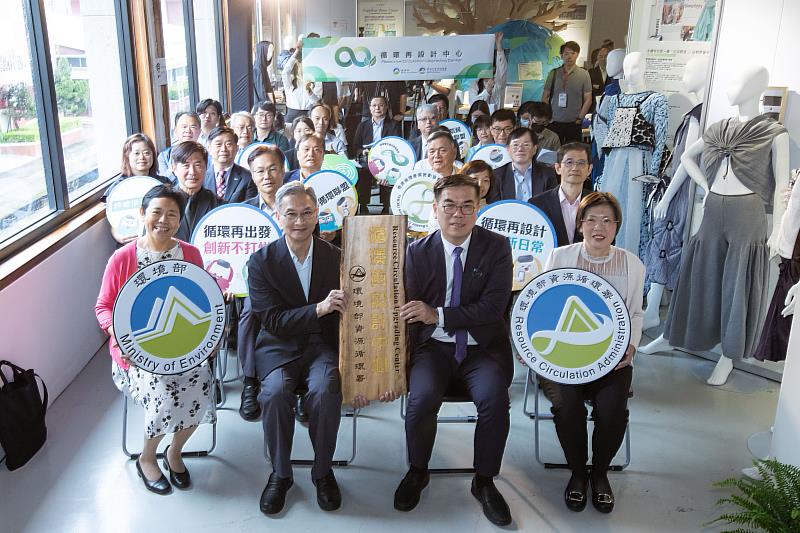 環境部「循環再設計中心」開幕，邀請8_N聯盟等貴賓見證