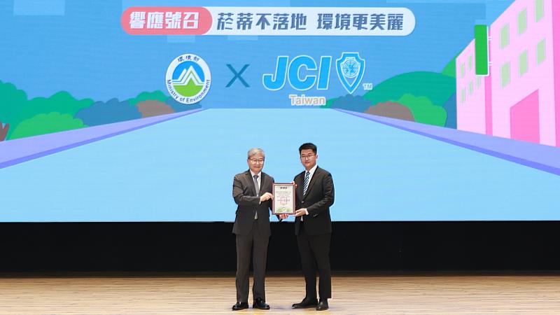 沈志修次長頒發感謝狀予國際青年商會中華民國總會