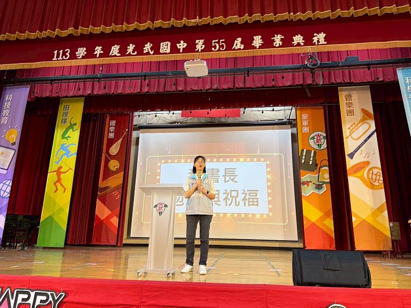 秘書長張治祥出席光武國中畢業典禮