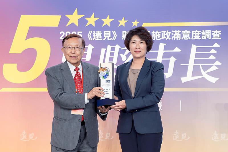 饒慶鈴蟬聯《遠見》五星縣長 領獎展現慢經濟施政成果