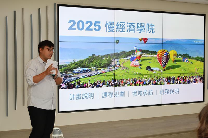 第3屆慢經濟學院「展望未來工作坊」始業式 厚植治理視野、淬鍊慢經濟核心行動力