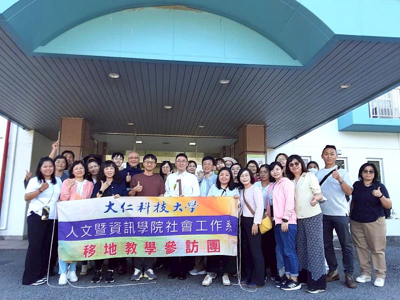圖4、大仁科技大學社工系參訪千葉縣社會福祉法人柚子之會設立的特別養護老人ホーム リブ丸山