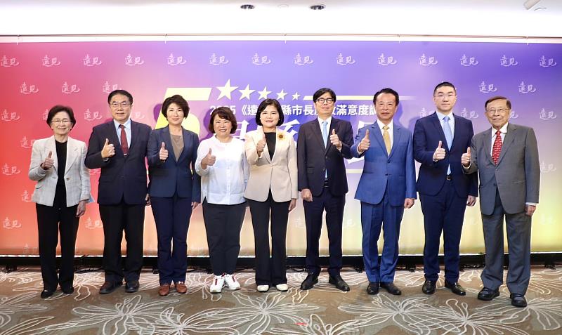 四度獲得「五星縣長」殊榮 翁章梁施政滿意度、嘉義縣八大面向均為全台第一