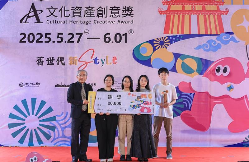 《揀剪貼》榮獲文資永續設計類銅獎  (照片/中國科大提供)