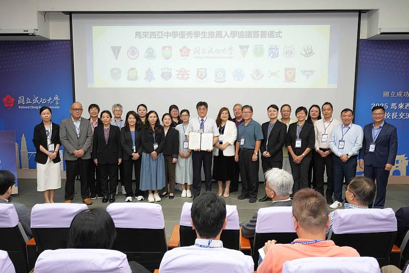 成大馬來西亞優秀學生入學推薦制廣受好評，2025 年新增 21 所合作中學。成大國際處 6 月 4 日上午在光復校區舉行開幕典禮暨簽約儀式