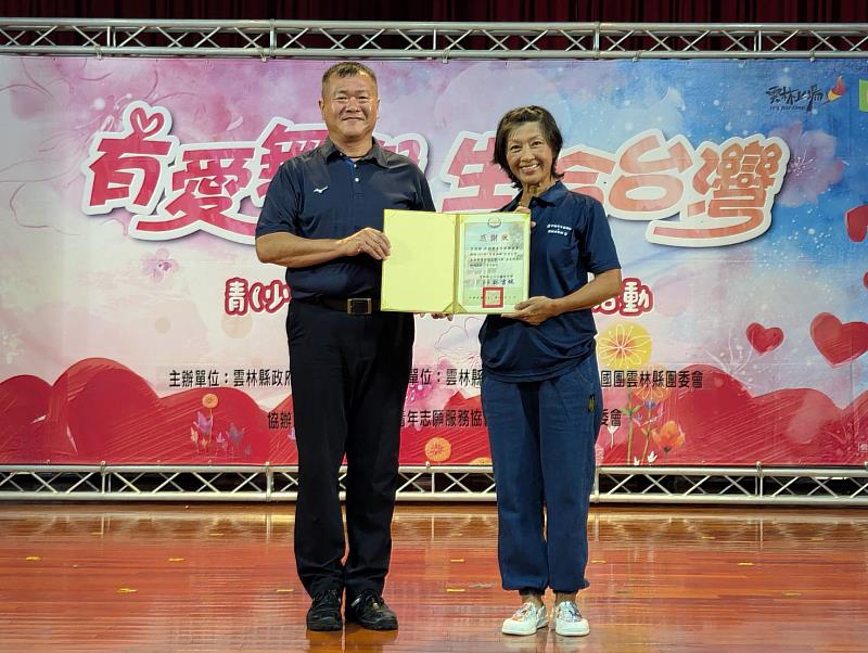林吉城校長致贈感謝狀予表演團體