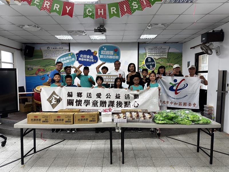 救國團送點心至偏鄉 點暖萬里石門學童心房