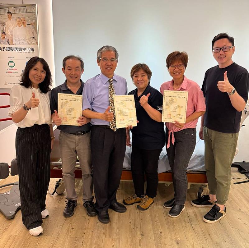 聖約翰科技大學樂齡福祉與健康促進系推動自然照顧技術,唐彥博校長(左三)與多位老師順利取得「初階自然照顧技術」證照,象徵樂齡系師資全面升級。