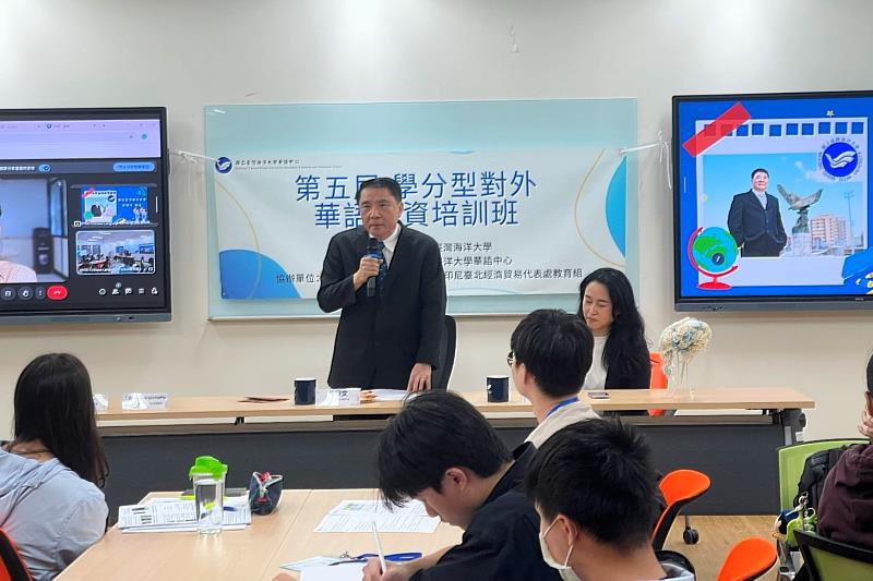 海大許泰文校長勉勵華語師資培訓班學員