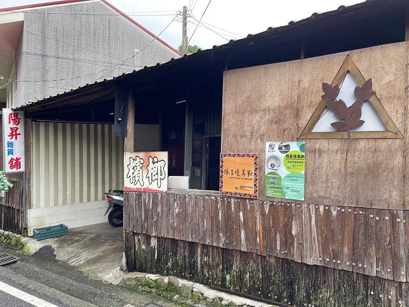 阿里山樂野村的「陽昇雜貨舖」為首批加入林業保育署嘉義分署改良式獵具換發的保育柑仔店