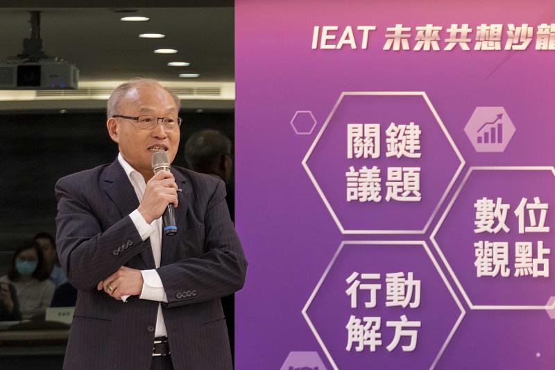 圖說： IEAT 黃文榮秘書長於開場致詞談及電商人才戰略重要性