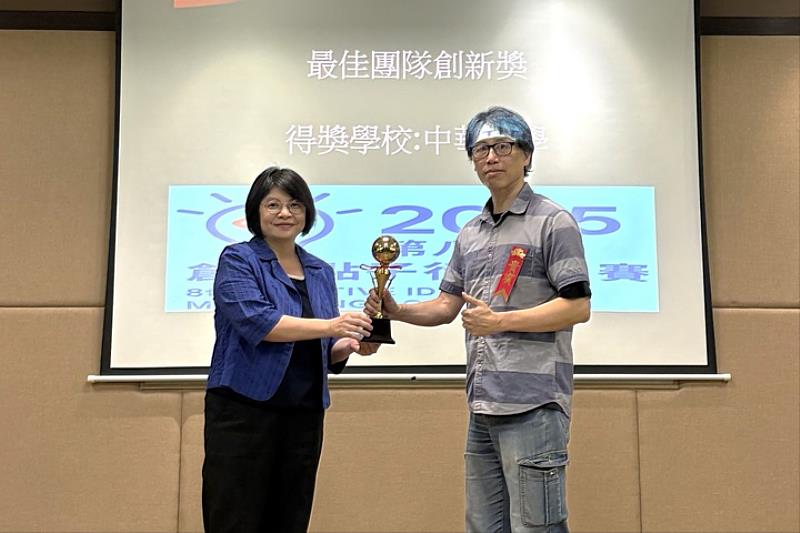 圖/中華大學應智學程張欽智教授,上台接受大會頒發的「最佳團隊創新獎」。
