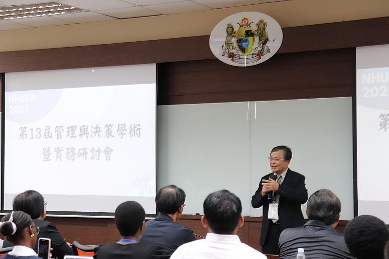 南華大學企管系、國企學程與文創系舉辦管理與決策學術暨實務研討會,管理學院丁誌魰院長致詞。