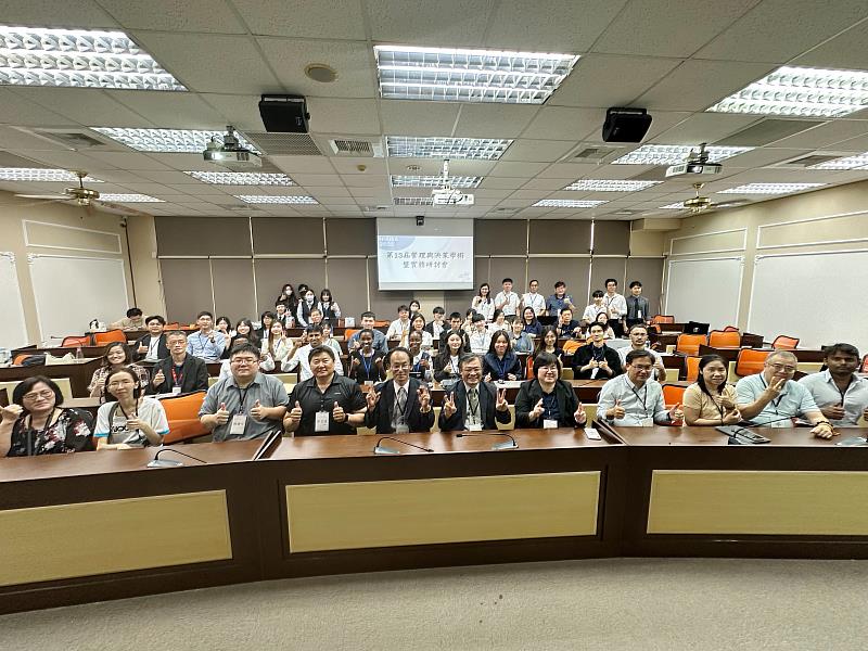 南華大學企管系、國企學程與文創系舉辦管理與決策學術暨實務研討會，大合照。