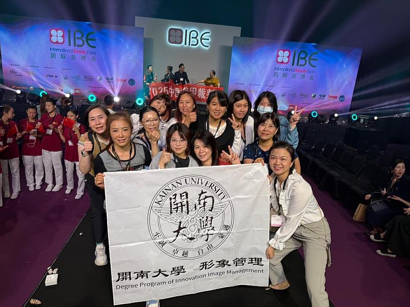 開南大學形象系師生征戰MIVA世界卓越盃