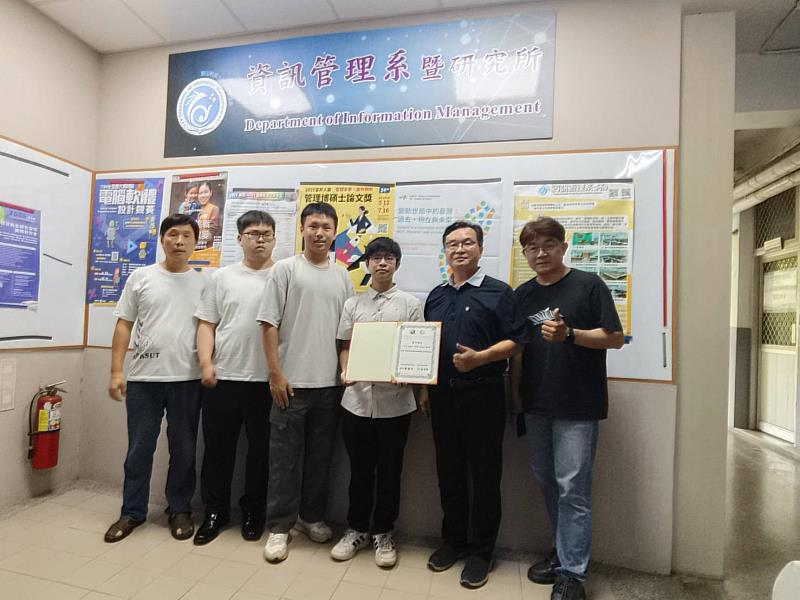 崑大資管系奪ICIM 2025最佳論文獎,聚焦勒索病毒防禦創新