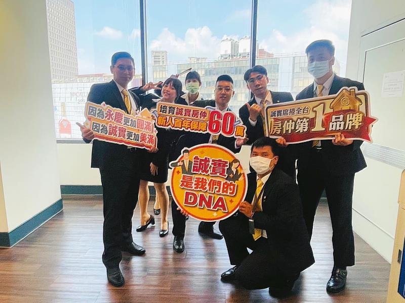 永慶房屋針對業務新人提供前12個月每月五萬的收入保障，讓新人能安心學習。