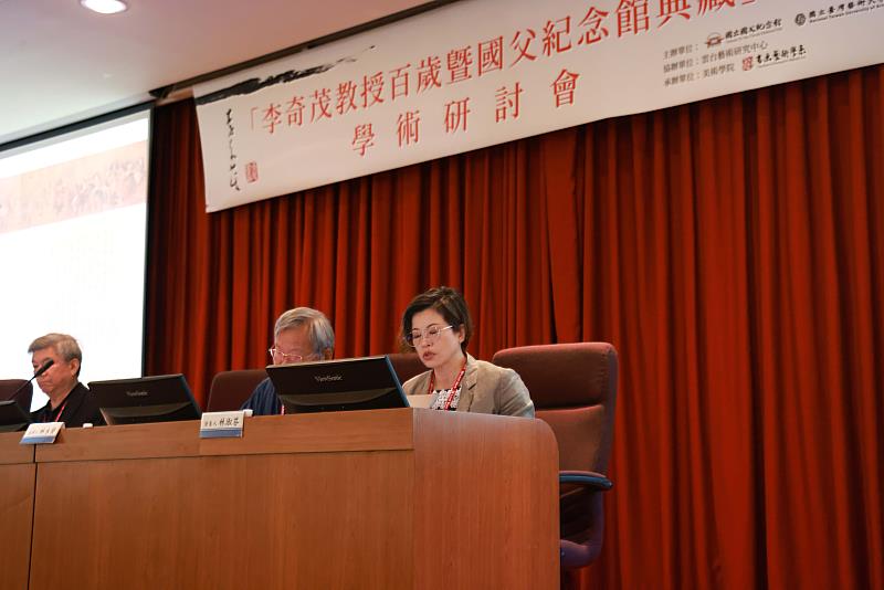臺灣藝術大學書畫藝術學系專任助理教授林淑芬,就「觀天馬-李奇茂水墨繪馬藝術」進行探討