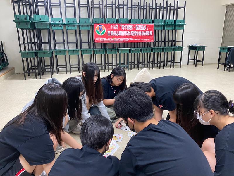 苗栗縣府攜手救國團推動志願服務特殊訓練 完訓學員展現服務熱忱