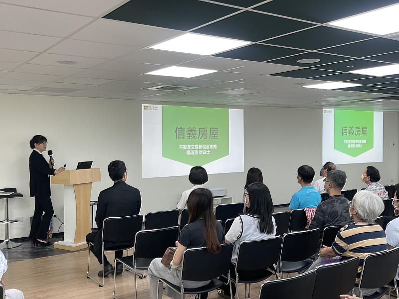 信義房屋舉辦稅務講座,協助在地居民更了解稅務議題。