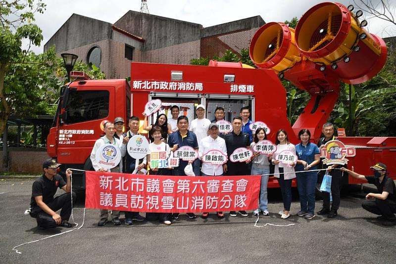 新北市議會第六審查委員會訪視雪山消防分隊