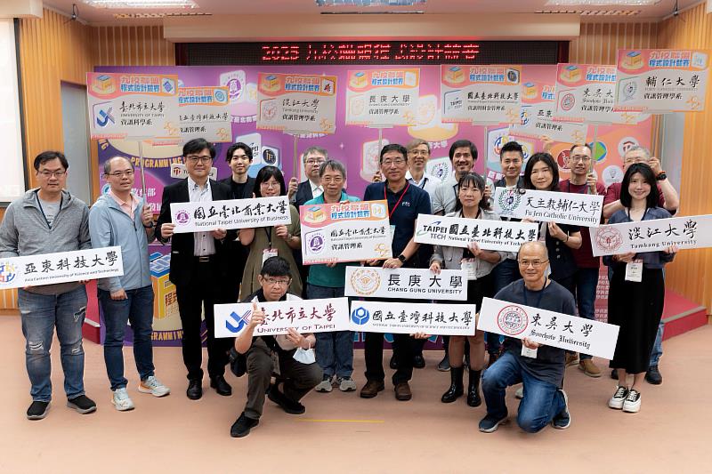 競賽邀請來自北部九所大專院校資訊相關科系的師生一起參與。