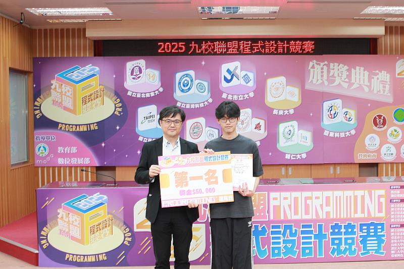 進階組冠軍由北市大資訊科學系同學獲得。