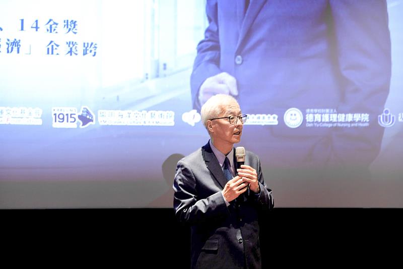 海大冉繁華副校長強調海洋環境教育不只是知識的傳授,更是對生態未來的實踐與承擔