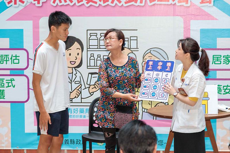 「嘉有好藥局 義起來守護」4大照護暖心開跑！