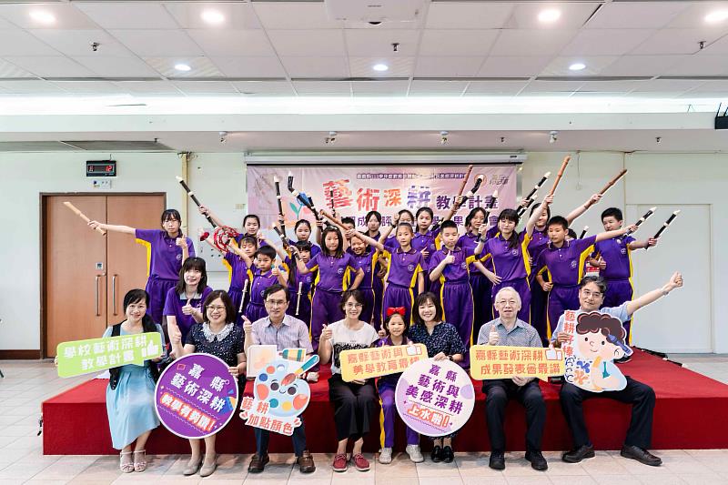 嘉義縣113學年度藝術深耕計畫成果發表會，展現藝教扎根實力