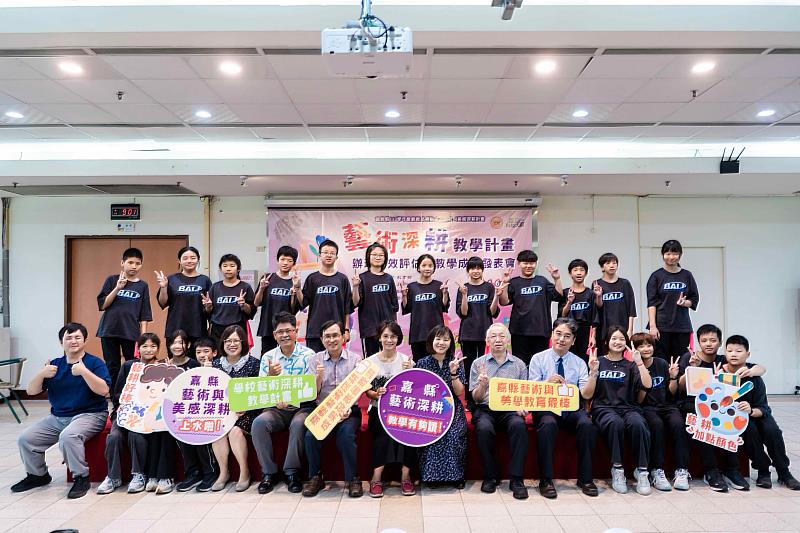 嘉義縣113學年度藝術深耕計畫成果發表會，展現藝教扎根實力