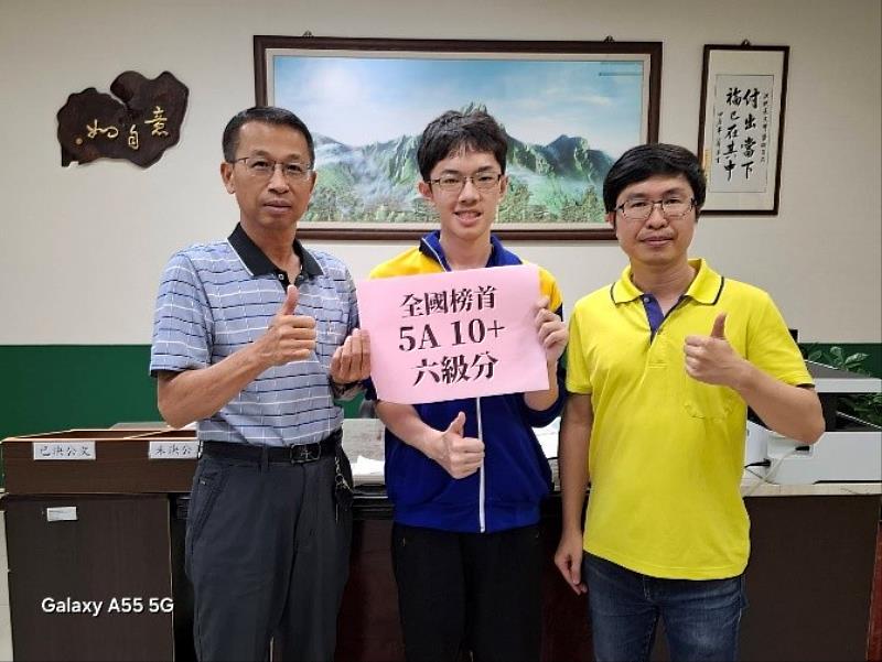 國中教育會考傳捷報,梅山國中劉郁翔勇奪嘉縣會考狀元
