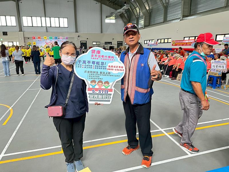臺東縣延平鄉衛生所「531世界無菸日-輕鬆拒菸戳破誘惑菸害防制」宣導活動