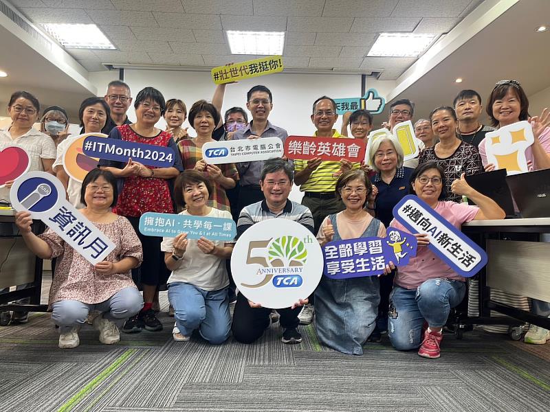 資訊月推動的「樂齡數位生活樂園」與「數位孝親節」正是對這項挑戰最具行動力的回應，更是跨世代共創的實踐平台。