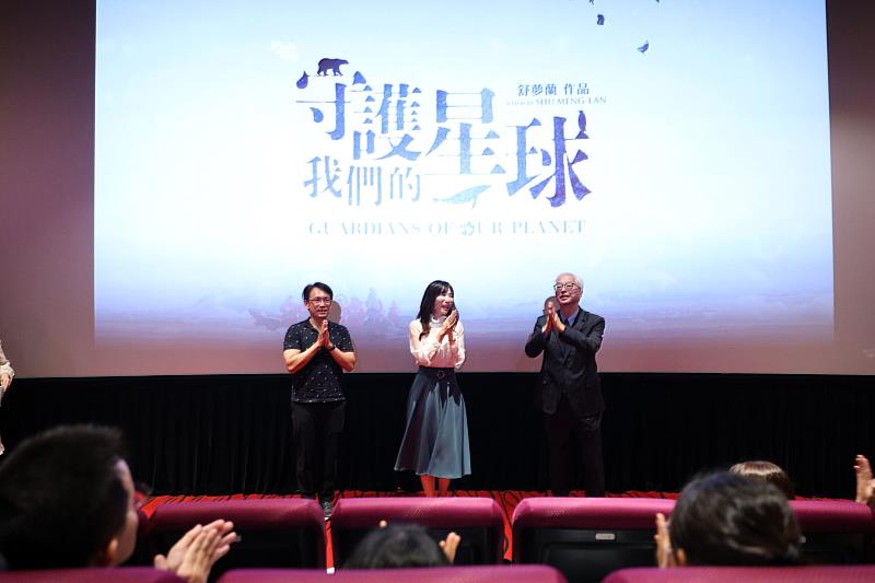 (左至右)陳一松攝影導演、舒夢蘭導演及海大冉繁華副校長感謝來賓的蒞臨