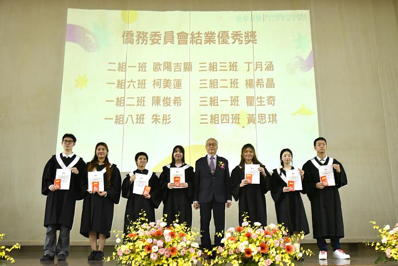 張良民頒發僑委會結業優秀獎