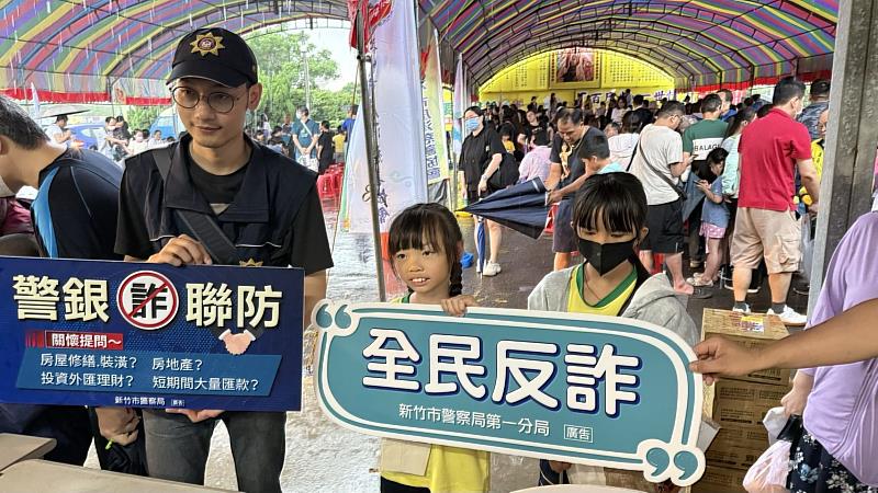 竹市警攜手慈善團體宣導防詐識詐。