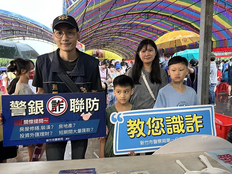 竹市警攜手慈善團體宣導防詐識詐。
