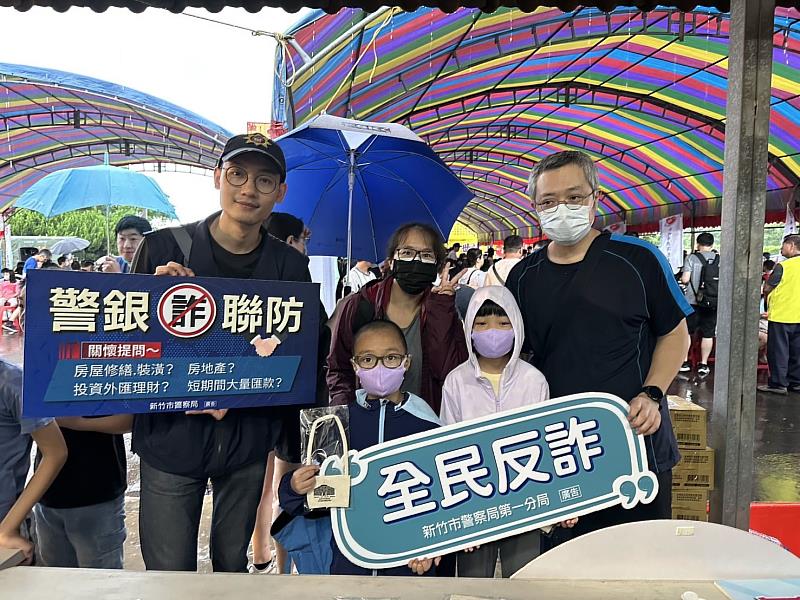 竹市警攜手慈善團體宣導防詐識詐。