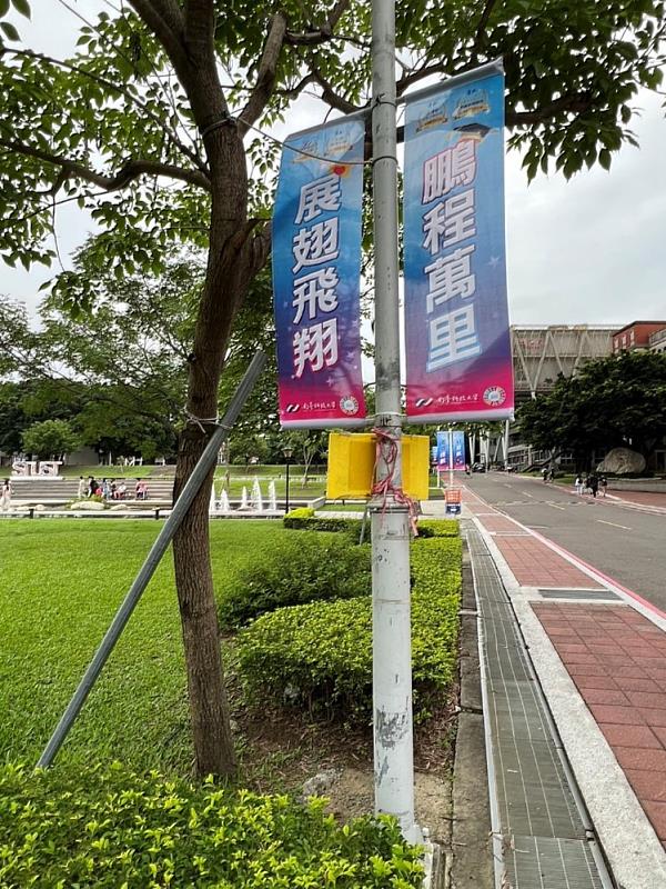 南臺科大校園旗海寄語:南臺學子「鵬程萬里 展翅飛翔」,畢業啟航無限可能。 在盛夏光影中,這面旗幟成為畢業生們最受矚目的祝福。它凝練了學子四年苦讀的豐碩成果,更寓意著即將展開的廣闊人生舞台。南臺科大以這面旗幟,為每位畢業生送上最堅實的期許,願他們大展宏圖,前程似錦。
