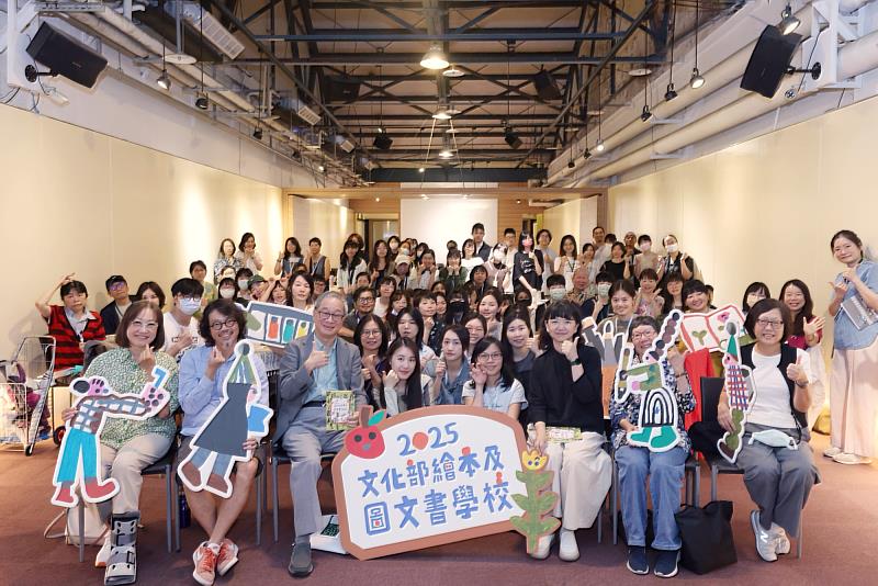 童書編輯總監張文婷(左起)、繪本插畫家唐壽南(唐唐)、文化部長李遠、文化部次長李靜慧、資深繪本及童書編輯高明美等一同出席文化部「繪本及圖文書學校」開學日,與學員們合影。