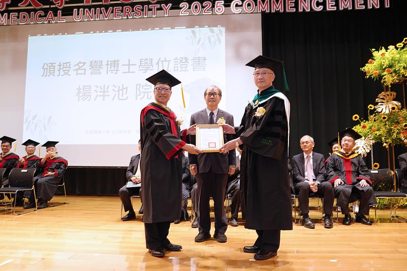 高醫大頒授名譽博士學位給中央研究院楊泮池院士，並由教育部鄭英耀部長擔任見證人