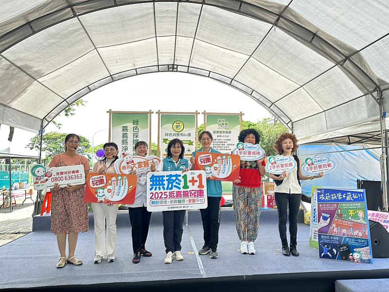 嘉有好市集「抵嘉攏安康」健康園遊會登場