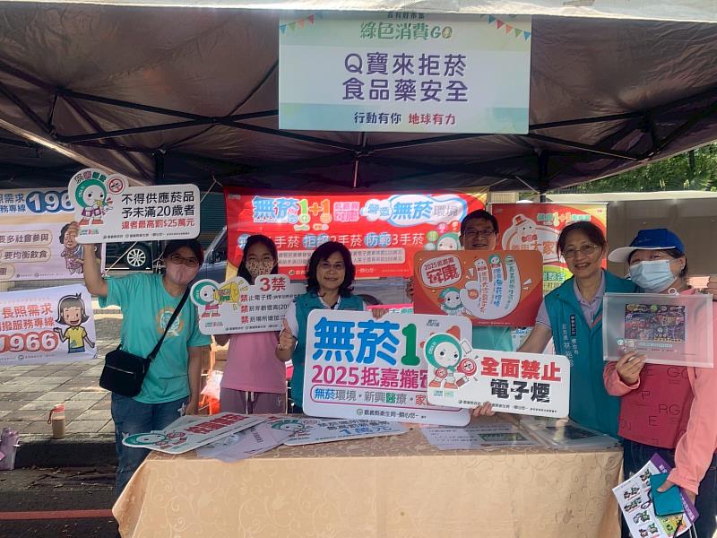 嘉有好市集「抵嘉攏安康」健康園遊會登場