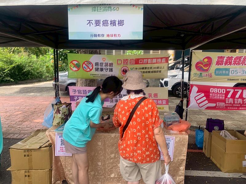 嘉有好市集「抵嘉攏安康」健康園遊會登場