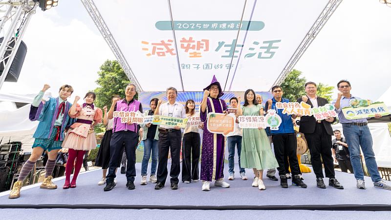 為響應今年世界環境日主題「終結塑膠污染」，環境部邀集各地方政府及慈濟基金會等民間團體，共同舉辦「減塑生活」親子園遊會。