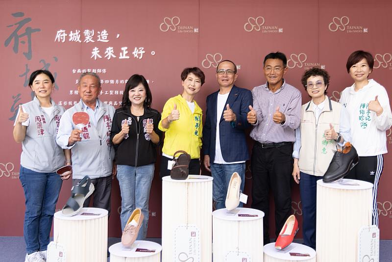 業同業公會理事長楊文雄(右四)出席府城鞋品牌發表會活動。