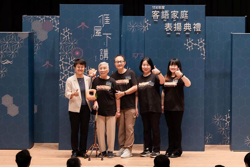 114年度客語家庭北區表揚_頒獎花絮
