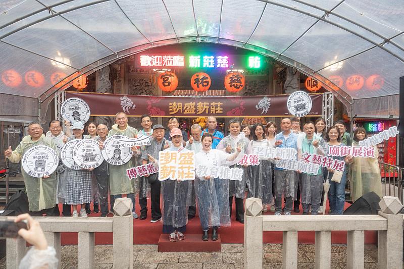「2025潮盛新莊」廟街展演活動,今(7)日於新莊武聖廟及慈祐宮前登場。