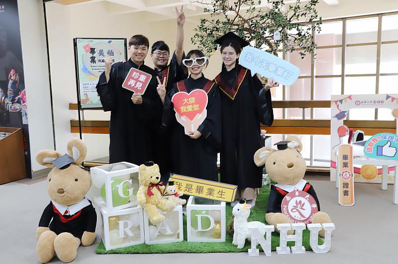南華大學為畢業生打造美拍場景，畢業生齊聚拍照留念。